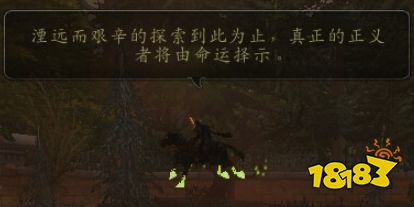 魔兽世界无头骑士坐骑怎么获得 无头骑士坐骑获取攻略