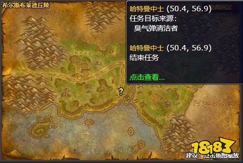 魔獸世界稻草人的節日怎么做 稻草人的節日任務攻略