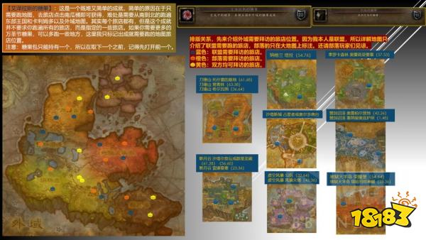 魔兽世界万圣节活动攻略汇总 2022万圣节活动与成就玩法攻略