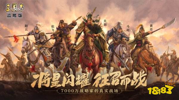 有没有可以造兵打仗的手游 2022带兵作战的手游热门推荐