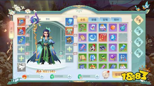 《主宰仙侠》抽奖活动更新！手机大奖等你来抽