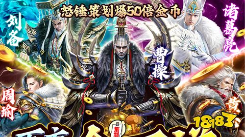 10.17游戏快报|两款卡牌手游上线