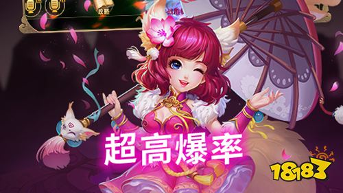 天仙月高爆破解手游