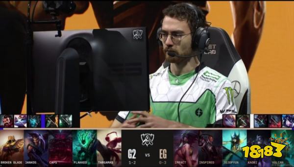 EG戰勝G2了嗎 lols12總決賽EGvsG2小組賽復盤