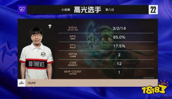 GEN戰(zhàn)勝CFO了嗎 lols12總決賽genvscfo小組賽復盤