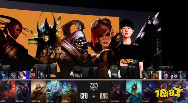 RNG戰勝CFO了嗎 lols12rngvscfo小組賽復盤