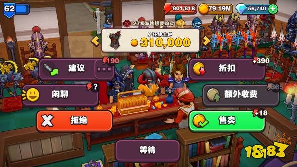 传奇商店经营与打造好玩吗 传奇商店经营与打造游玩平台推荐