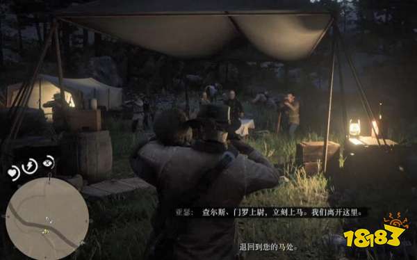 荒野大鏢客2對話的藝術劇情流程 對話的藝術任務圖文攻略