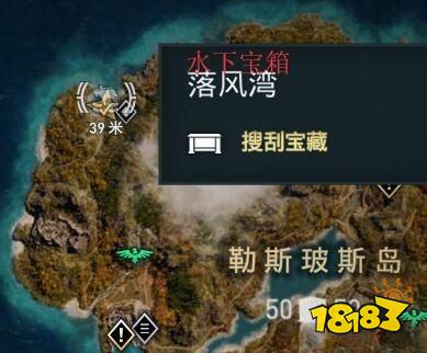 刺客信条奥德赛船只装饰寂静巨蛇在哪 寂静巨蛇详情一览