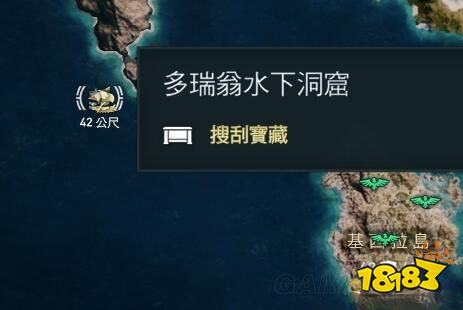 刺客信条奥德赛船员阿瑞斯的追随者在哪 阿瑞斯的追随者详情一览