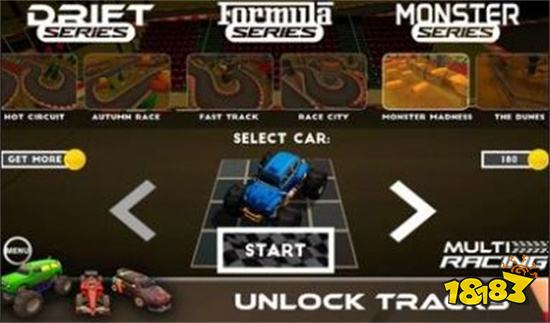 双人迷你遥控赛车游戏下载