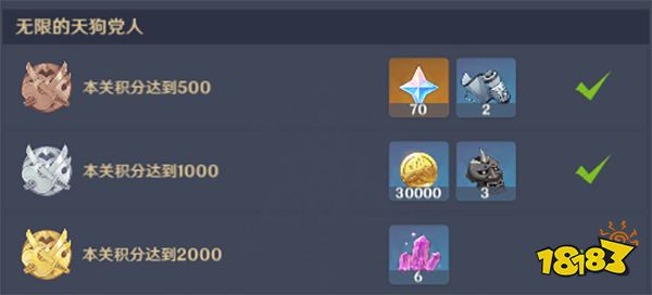 原神百人一揆第六关3.1版本攻略 百人一揆无限的天狗党人打法一览