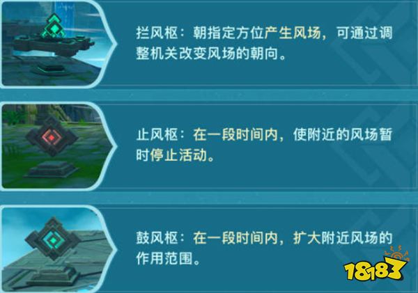 原神徇察五风活动玩法一览 徇察五风3.1版本活动时间是什么