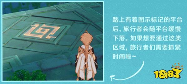 原神徇察五风活动玩法一览 徇察五风3.1版本活动时间是什么
