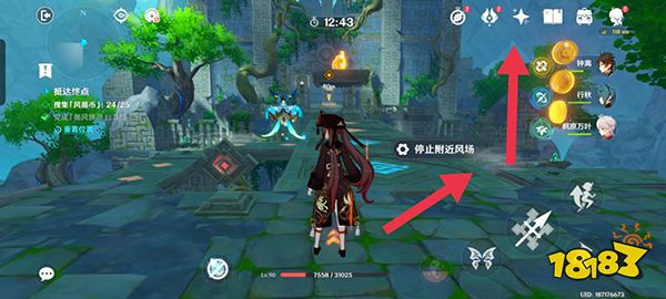 原神徇察五风第一关攻略3.1版本 融风之境通关方法一览