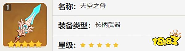 原神香菱可以当主C吗？ 香菱主C阵容一览