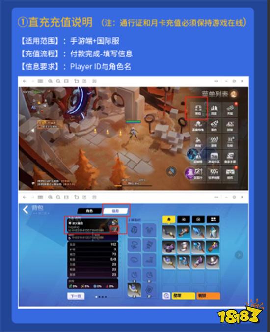 火炬之光无限直充和代充的区别 游戏充值方法推荐