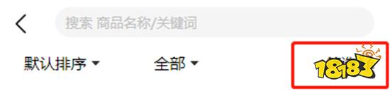 PUBG泳装衣服怎么获得 泳装系列皮肤获取途径