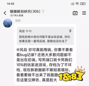 从国产之光到差评如潮，《太吾绘卷》正式版到底做了什么？