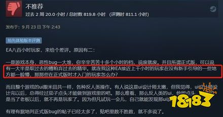 从国产之光到差评如潮，《太吾绘卷》正式版到底做了什么？