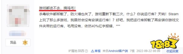 从国产之光到差评如潮，《太吾绘卷》正式版到底做了什么？