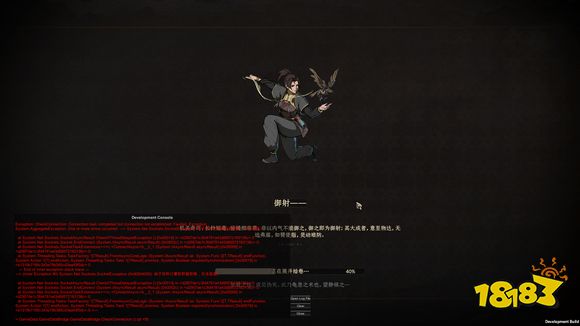 从国产之光到差评如潮，《太吾绘卷》正式版到底做了什么？