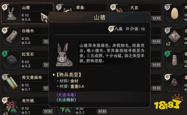 从国产之光到差评如潮，《太吾绘卷》正式版到底做了什么？