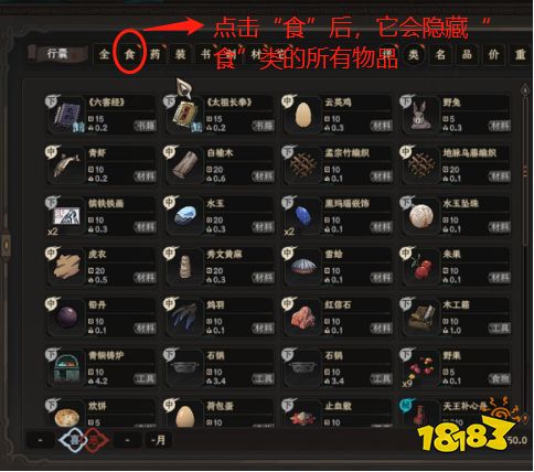 从国产之光到差评如潮，《太吾绘卷》正式版到底做了什么？