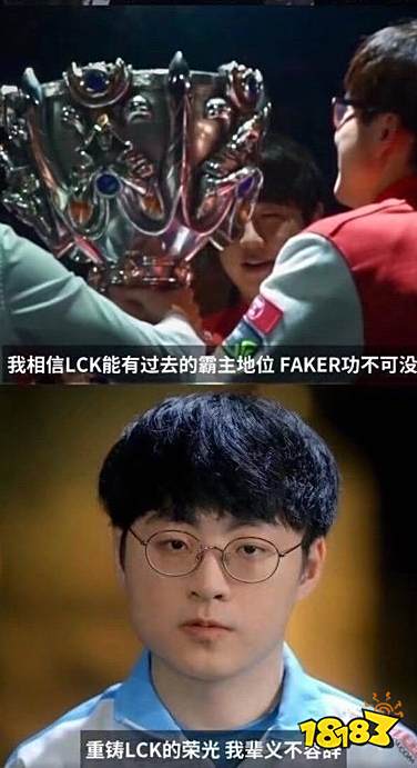 如果S12LPL再夺冠 会带来什么样的影响?