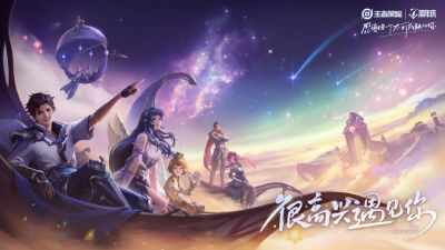 2022年，你身边的「王者荣耀」玩家变少了吗？