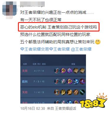2022年，你身边的「王者荣耀」玩家变少了吗？