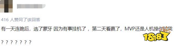 2022年，你身边的「王者荣耀」玩家变少了吗？