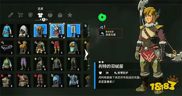 塞爾達荒野之息冰巖巨人一碰就結冰怎么辦 冰巖巨人打法攻略