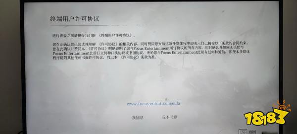 瘟疫传说安魂曲菜单卡顿怎么办 启动画面卡顿解决方法