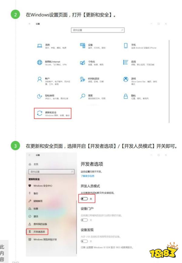 瘟疫传说安魂曲菜单卡顿怎么办 启动画面卡顿解决方法