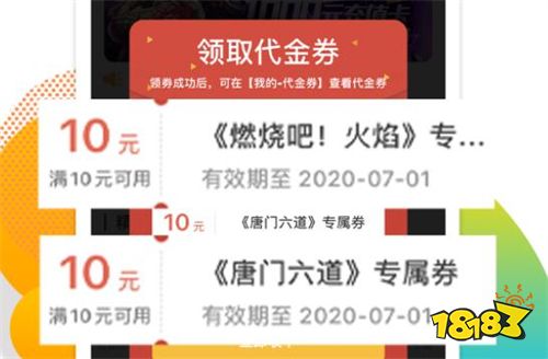 安卓手游破解版平台app