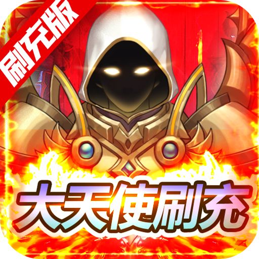 少女战争破解版