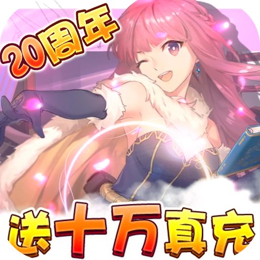 心力物语内购版