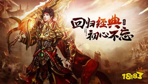 一起玩神途单职业