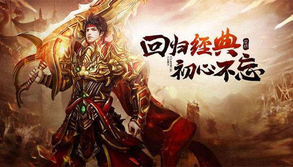 神途手游：皓月屠龙一刀神途官网下载升级超快，Boss超多！