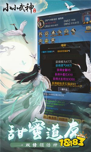 2022必玩仙侠题材手游 必玩仙侠题材手游排行榜