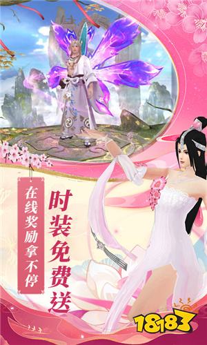 2022必玩仙侠题材手游 必玩仙侠题材手游排行榜