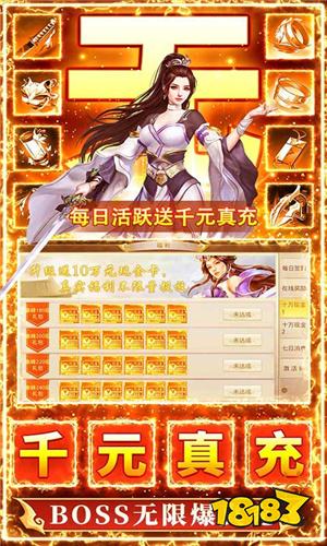 2022必玩仙侠题材手游 必玩仙侠题材手游排行榜