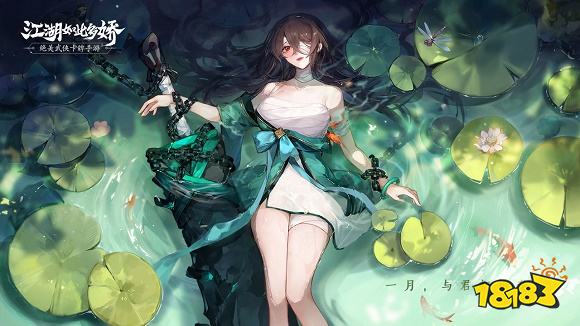 江湖如此多娇游戏