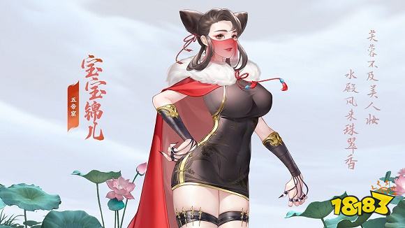 江湖如此多娇下载