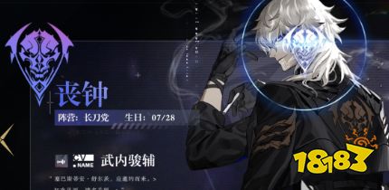 非匿名指令哪个五星角色最强 五星角色推荐