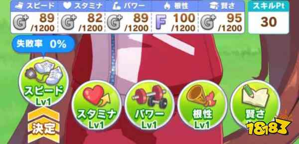 赛马娘日服URA怎么玩 URA机制讲解