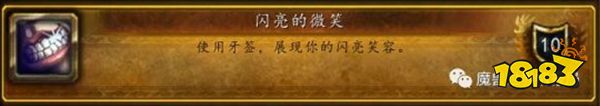 魔獸世界萬圣節(jié)活動(dòng)成就全攻略 萬圣節(jié)成就攻略匯總