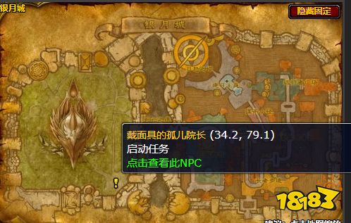 魔獸世界滅火練習任務怎么做 滅火練習任務攻略