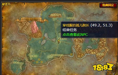 魔獸世界擊碎南瓜任務怎么做 擊碎南瓜任務攻略